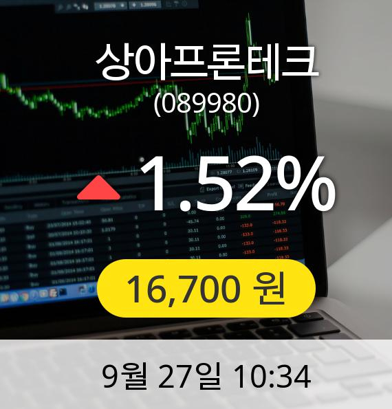 [상아프론테크주가] 27일 오전 10시 34분 16,700원