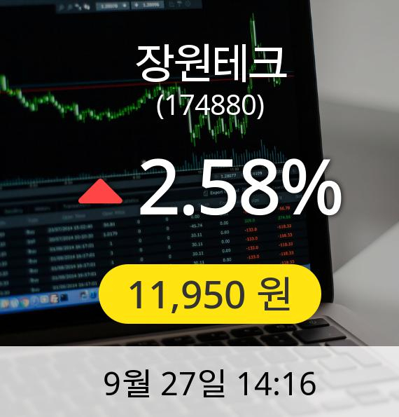 [장원테크주가] 27일 오후 2시 16분 11,950원