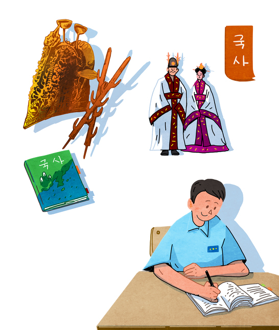 2018 한국사 시험일정 알아보고 제대로 준비하자