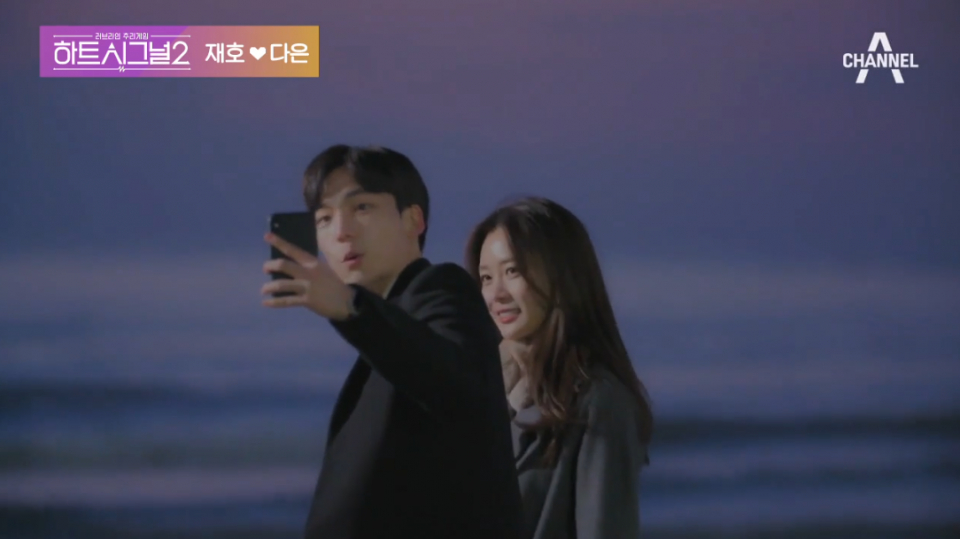 정재호 인스타에서 발견된 송다은과의 하트시그널? 결별에서 해프닝으로 끝나기까지