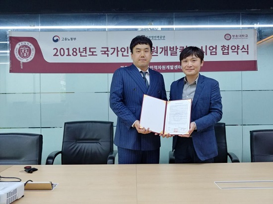 최첨단 에듀테크기업 '잇올 스파르타', '광운대학교'와 국가우수인적자원육성 MOU 전격 체결
