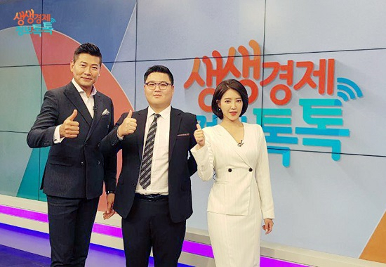 SBS cnbc 생생경제 정보톡톡 첫방송부터 관심 쏟아져