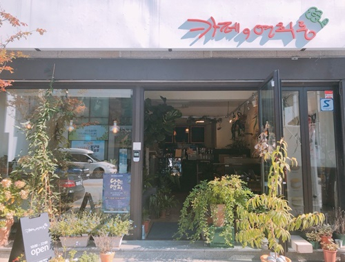 연희동카페 '카페, 연희동'에서 고퀄리티 티라미슈와 함께 즐기는 향기로운 커피