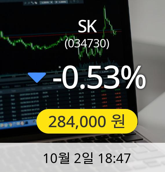 SK장종주가 284,000원