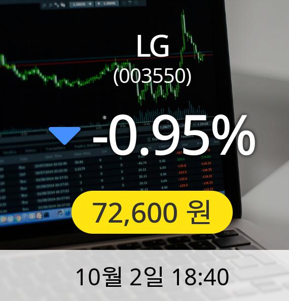 LG장종주가 72,600원