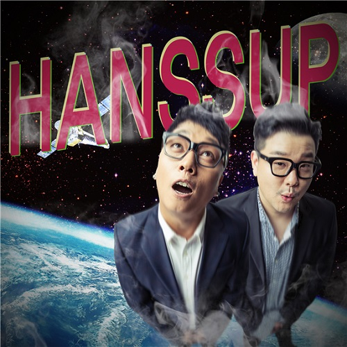 솔게스트하우스의 파트너뮤지션 '핸썹(HANSSUP)' 싱글앨범 발매