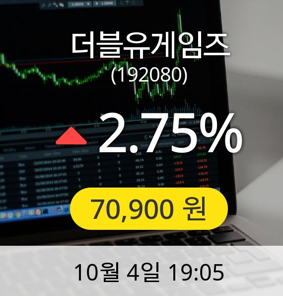 더블유게임즈장종주가 70,900원