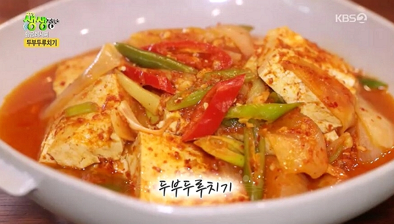[간단한저녁메뉴] '생생정보 두부두루치기+두부전골' 황금레시피! 양념장 하나로 단번에 해결