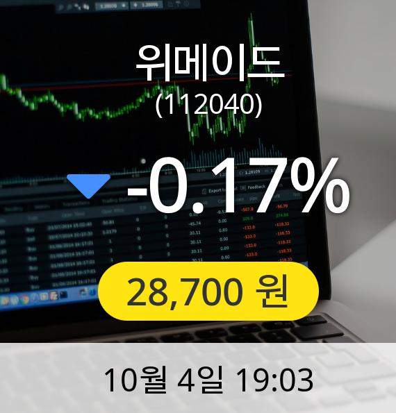 위메이드장종주가 28,700원