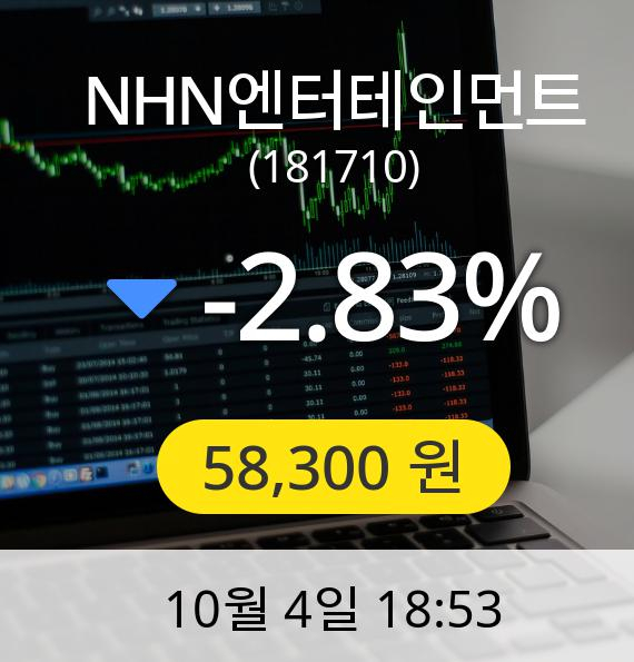 NHN엔터테인먼트장종주가 58,300원