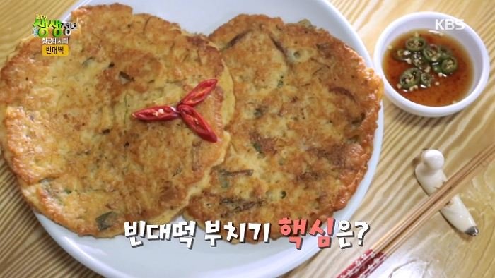 [저녁메뉴추천] 비오는날음식 '빈대떡+김치전+파전' 부침개 레시피 모음, 백종원 만두전 초간단 레시피까지