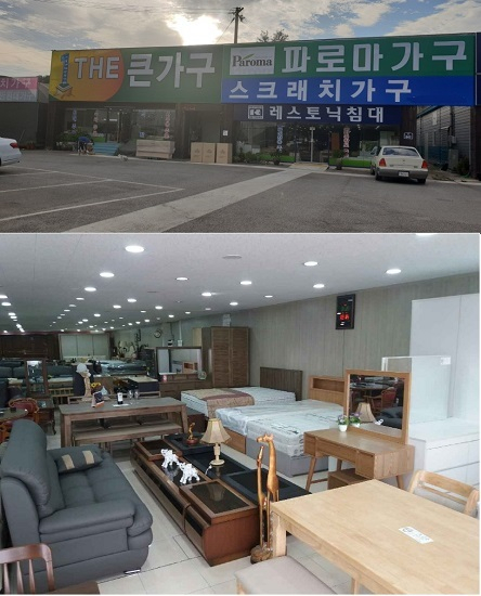 일산가구단지 더큰가구, 최저가로 전시품 세일 행사 진행중