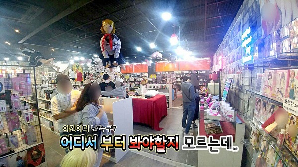 천안성인용품점 '럽토이몰' 강남 가로수길 오픈예정…연예인, bj 방문도 잇따라