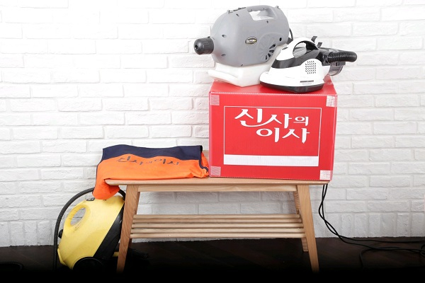 신사의이사, '합리적인 포장이사견적비교 진행 필요해'