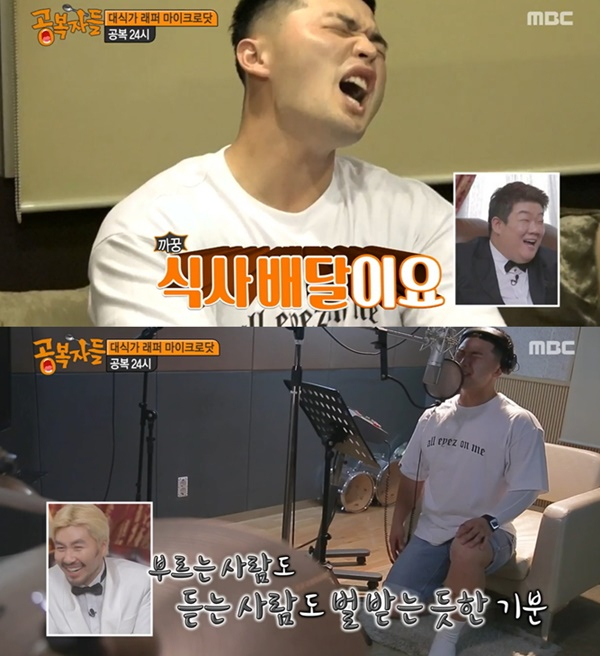 [스타☆톡] 공복자들 '마이크로닷♥' 홍수현, 대식가 마이크로닷 공복 24시간 도전에 걱정, 울상