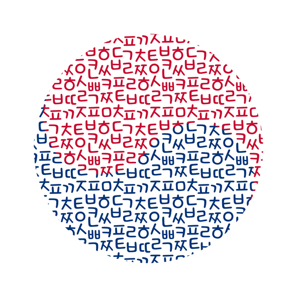 세종대왕 업적 기리는 한글날 법정공휴일에 태극기 달고 가볼만한 전국 행사와 축제