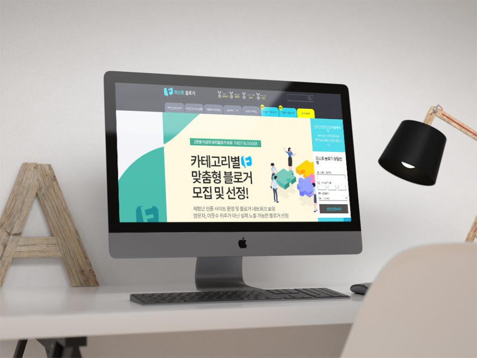 바이럴마케팅 전문 온라인마케팅회사 퍼스트마케팅컴퍼니 무료 맞춤컨설팅 진행