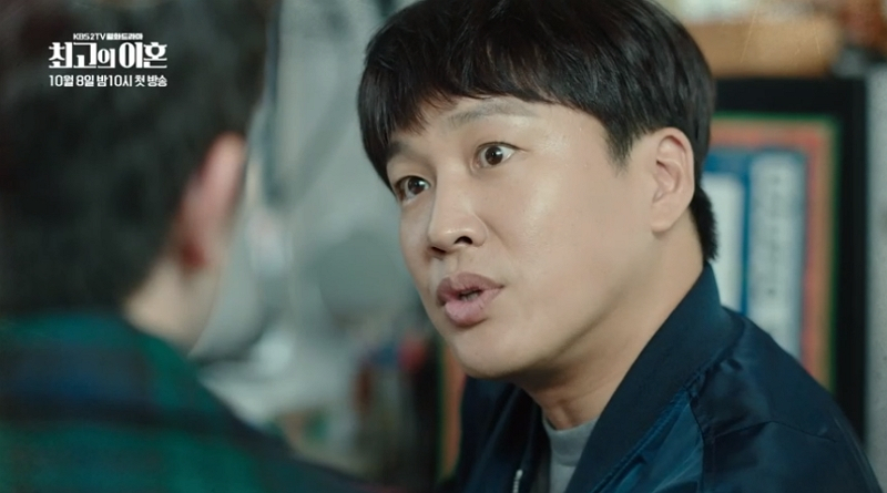[월화드라마] 일드 '최고의 이혼' 원작 뛰어넘을까? 등장인물관계도+줄거리로 살펴보는 관전포인트