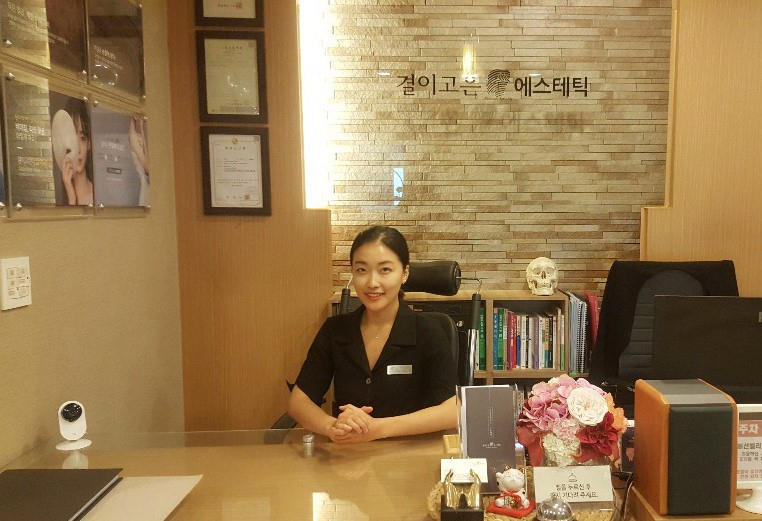 구미피부관리샵 '결이고은' 구미인동점 리뉴얼 오픈 및 구미사곡점 추가오픈