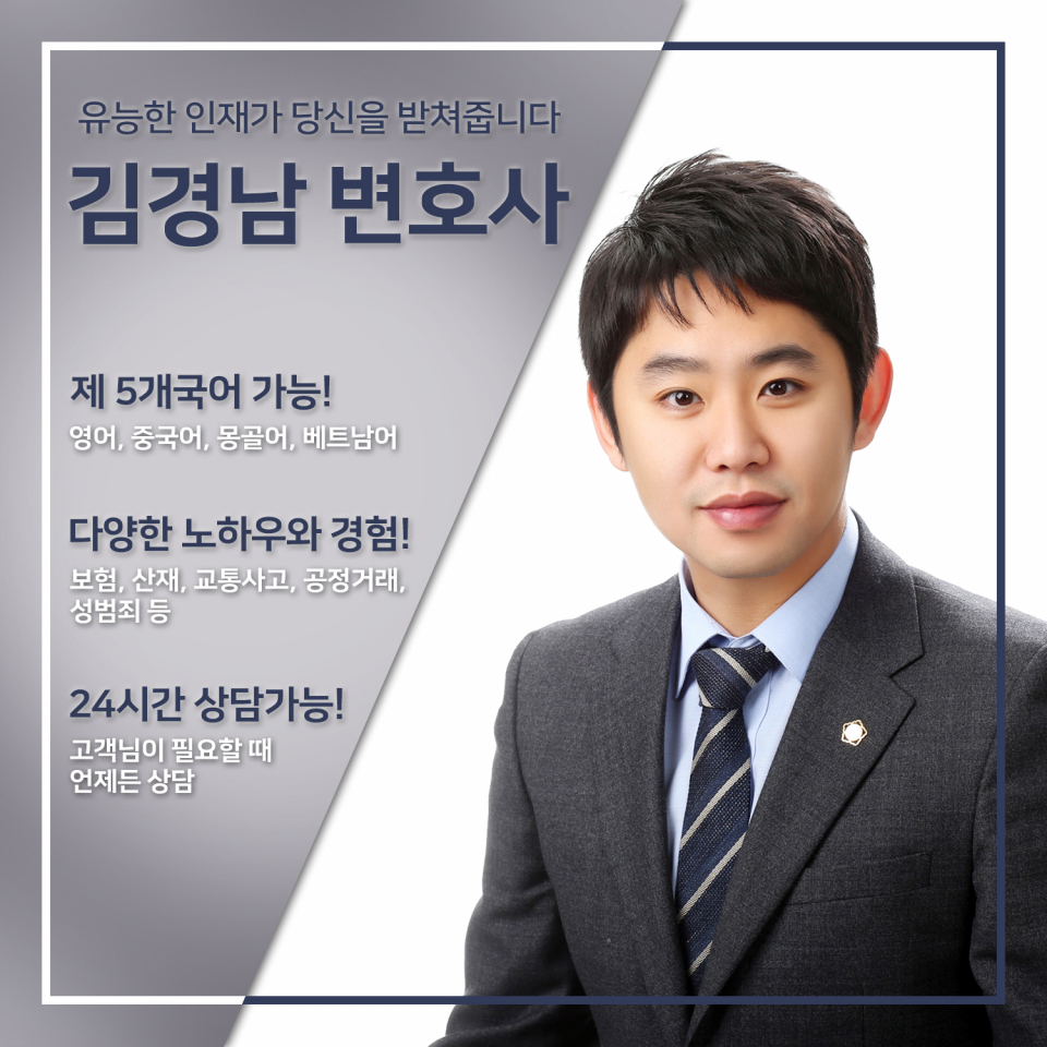 산업재해보상, '신청하는 방법도 모르는 사람'이 부지기수