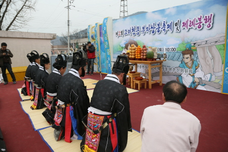 사천시, 고려현종대왕제 14일 열어