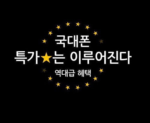악마는 아이폰XS·XR를 판다…소속감·심리적 만족감 형성?