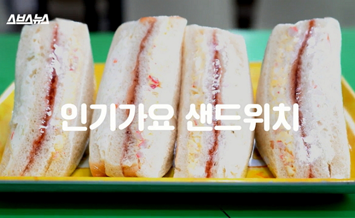 [집에서간단한요리] 집에서 인기가요 샌드위치-마크정식-돈스파이크 스테이크 만드는 법은? '연예인 레시피' 총정리