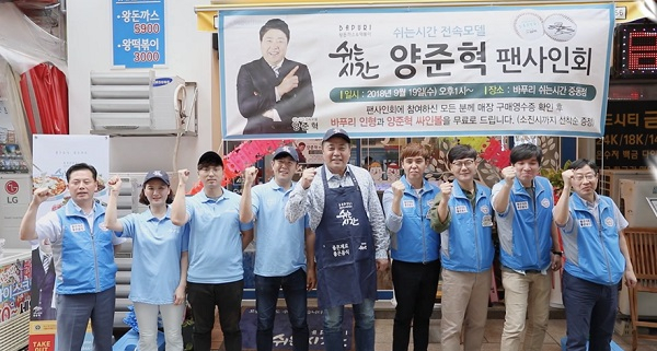 창업혜택으로 관심받고 있는 바푸리 쉬는시간 5,900원돈까스 프렌차이즈