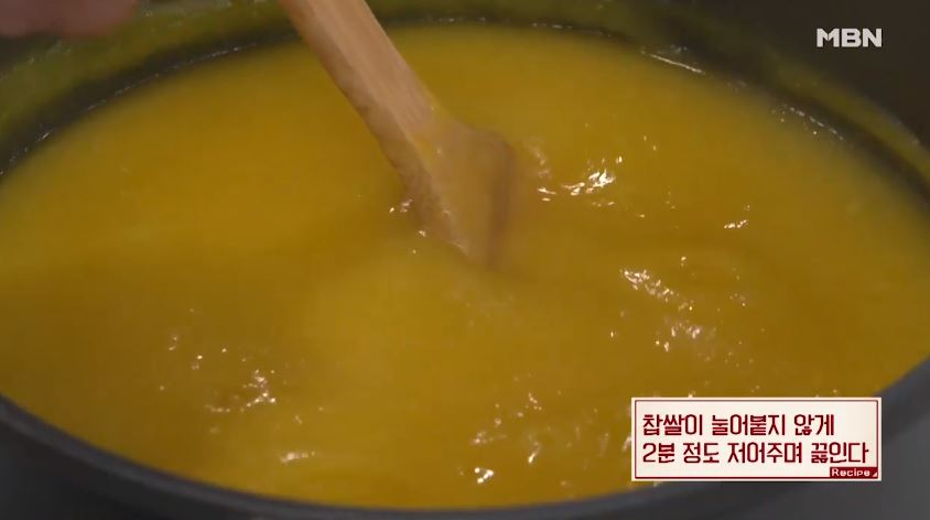 [저녁메뉴추천] 집에서 호박죽-고구마죽 맛있게 끓이는 법? '알토란' 가을죽 황금레시피 총정리