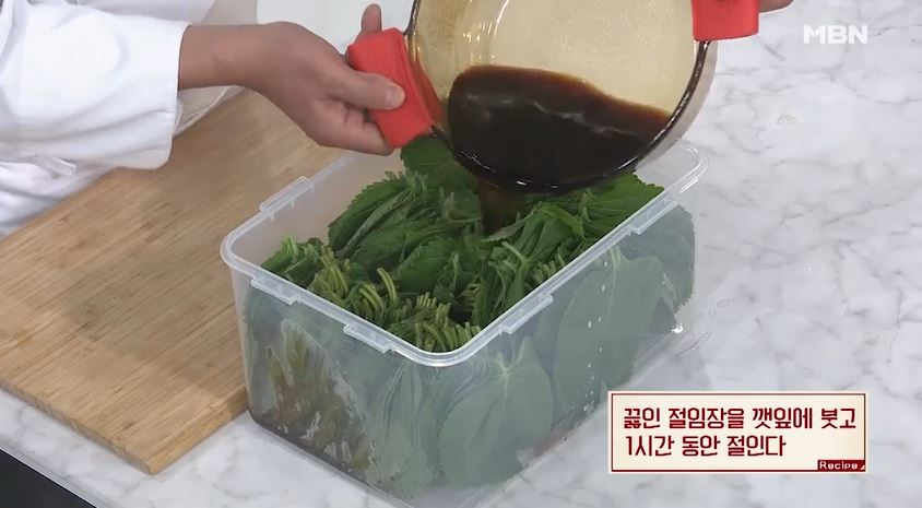 [저녁메뉴추천] 집에서 만드는 깻잎장아찌-마늘장아찌-양파장아찌 황금레시피는? '알토란' 장아찌 만드는법 총정리