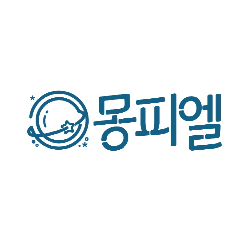 몽피엘, '2018 대한민국 뷰티 박람회' 참가 업체에 다양한 혜택 제공
