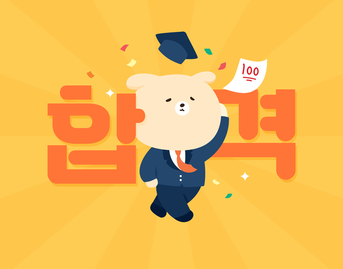 2019학년도 수능일 디데이 성큼! 9월 모의평가로 본 수능 예상 난이도, 등급 컷, 수능 전략은? 