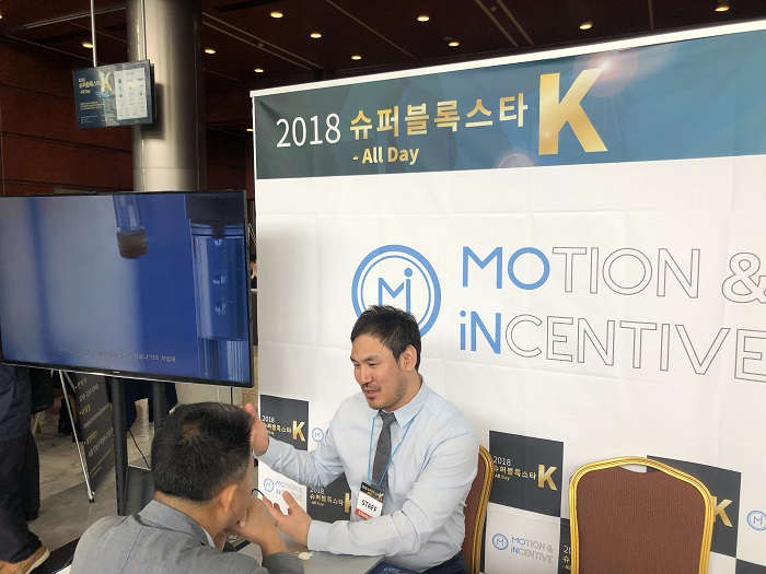 슈퍼블록스타K 성공적 행보, 블록체인 스타트업 MO-IN프로젝트 ICO 관심↑