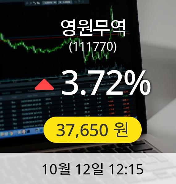 [영원무역주가] 12일 오후 12시 15분 37,650원