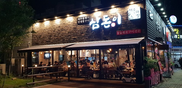 유망고깃집프랜차이즈창업아이템_삼돈이 청주복대동점 오픈