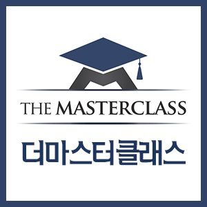 논문컨설팅 회사 '더 마스터클래스', 10월달 무료 논문 주제 상담 진행