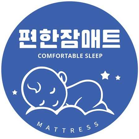 전자파 걱정 없는 탄소매트로 주목받는 '편한잠매트'