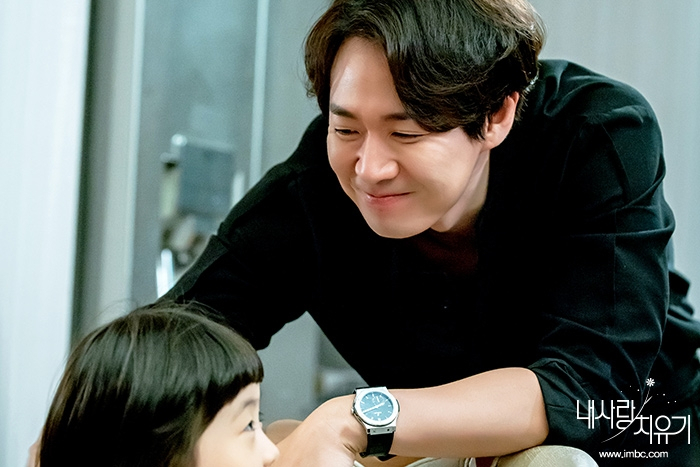 [주말드라마] 14일 첫방! MBC '내사랑 치유기' 몇부작? '인물관계도+줄거리+등장인물' 한눈에 파악하기