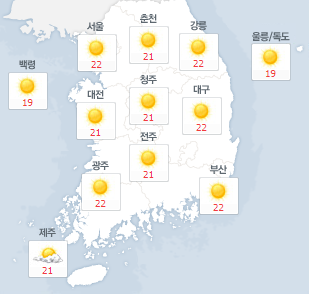 [오늘의날씨는?] 오전에는 안개·오후는 전국적으로 어제에 비해 따뜻해져, 기온별 옷차림은?