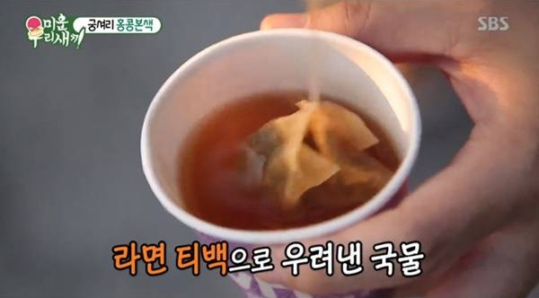 '미운우리새끼' 이상민 '라면티백' 화제, 오뎅국물 티백도 있다고?