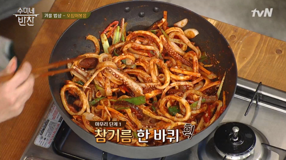 [저녁메뉴추천] 매콤달콤하게 입맛을 돋우는 '수미네반찬' 오징어볶음 황금레시피 모음