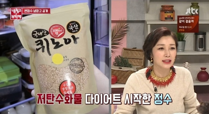 "올해 45살, 허리사이즈 항상 26인치" 변정수 몸매관리 유지비결은 '이것'? 다이어트 식단+운동 비법까지 공개