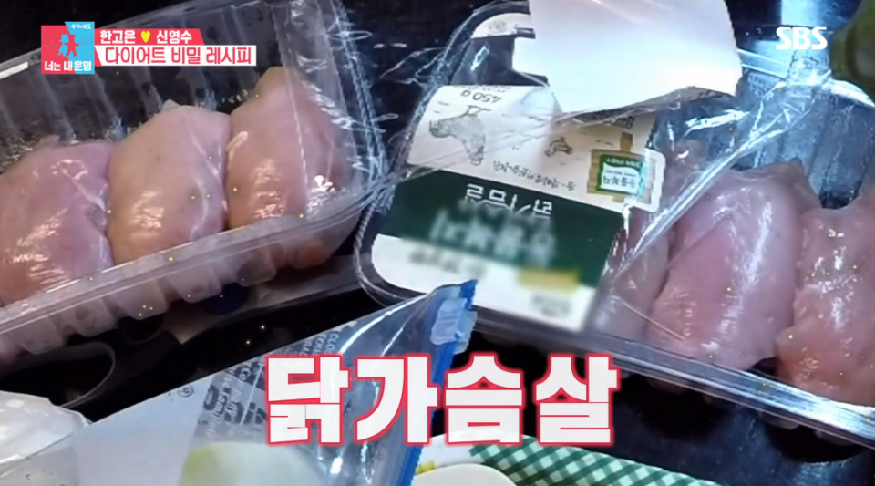 [연예인다이어트식단] '동상이몽2' 한고은 다이어트 레시피 공개, 비법은 '매직반죽'?