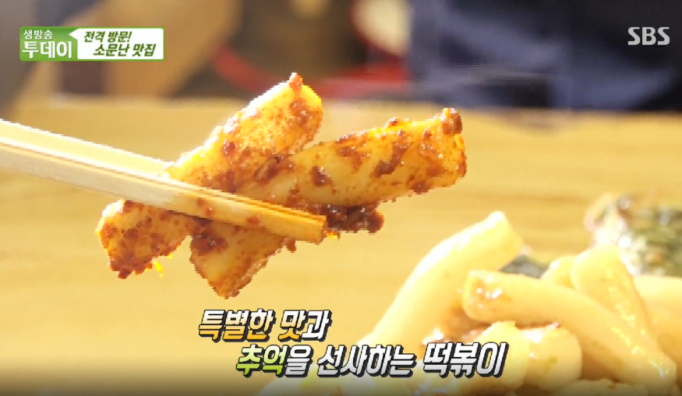 통인시장 기름떡복이 못지않은 나만의 '기름떡볶이', 고소한 맛 내려면