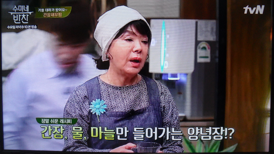 [저녁메뉴추천] 집에서 간단한 요리 수미네 반찬 '고구마순갈치조림X간장새우찜' 황금 레시피 공개