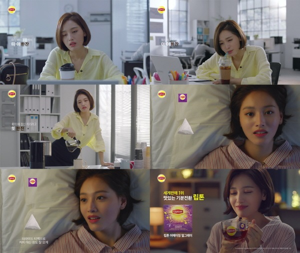 립톤, FW 시즌 맞이 오피스걸로 돌아온 '립톤걸' 김재경의 허브티‧블랙티 광고 영상 공개