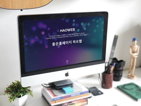 반응형 기업 홈페이지제작 전문 업체 하오웹, 최적화 프로세스 확립