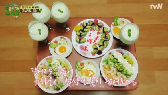 [집에서간단한요리]'풀 뜯어 먹는 소리'‧'냉장고를 부탁해'에 나온 아보카도 요리 화제‥아보카도 효능은?