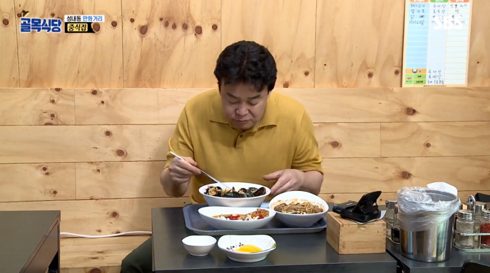 [백종원의 골목식당]잠실‧성내동 맛집 될 성내동 만화거리 분식집 '백종원떡볶이레시피' 전수할까…