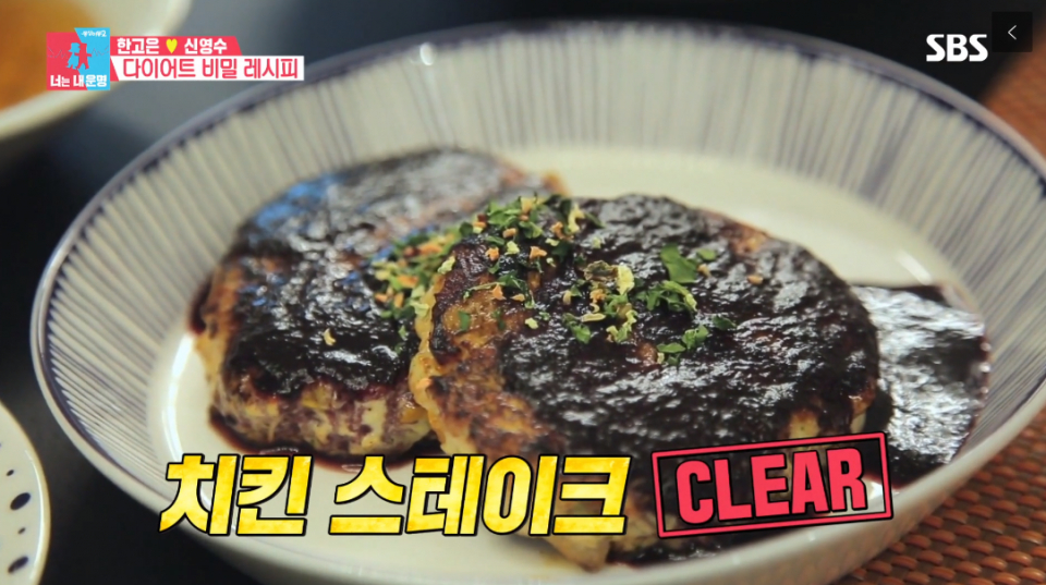 [눈에좋은음식] '동상이몽2' 한고은 다이어트 레시피에 등장한 빌베리소스 화제, 빌베리의 효능은?